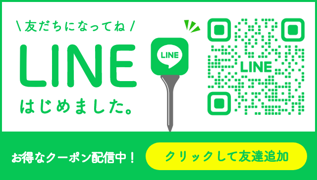 LINEはじめました。